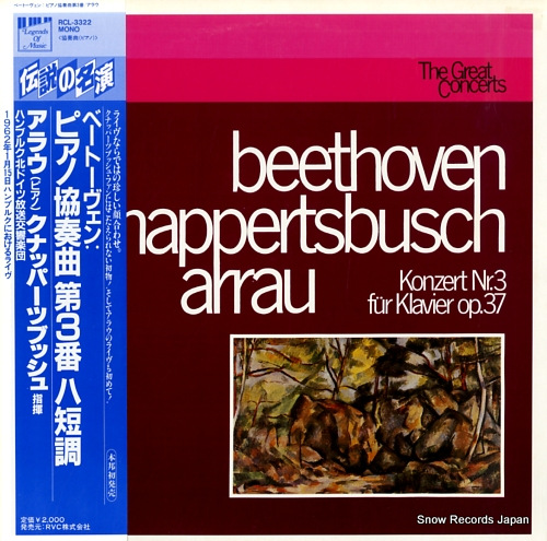 KNAPPERTSBUSCH, HANS beethoven; konzert nr.3 fur klavier op.37 RCL-3322