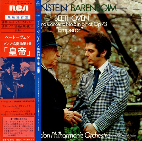RUBINSTEIN, ARTUR, AND DANIEL BARENBOIM beethoven; piano concerto no.5 in e-flat, op.73 