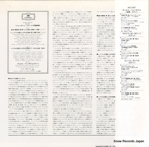BARENBOIM, DANIEL brahms; variations for piano MG2431