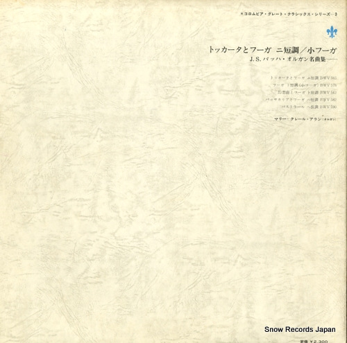 ALAIN, MARIE-CLAIRE bach; toccata and fugue in d minor/little fugue WX-29-R
