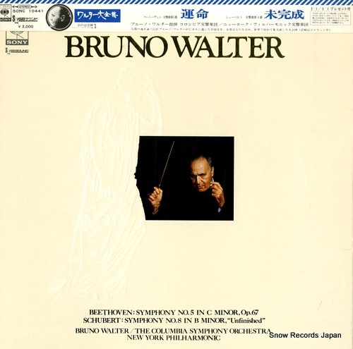 WALTER, BRUNO beethoven; symphony no.5 in c minor, op.67 SONC10441
