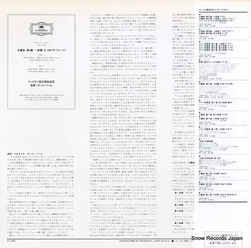 BOHM, KARL schubert; symphony nr.9 c-dur d.944 28MG0210