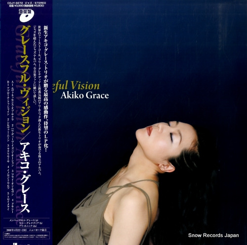 GRACE, AKIKO graceful vision COJY-9272