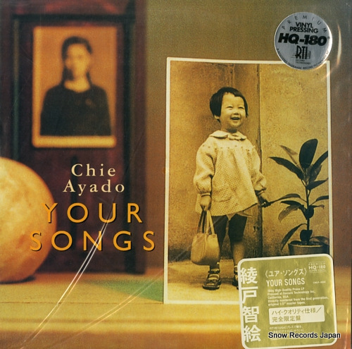 AYADO, CHIE your songs EWLP-0006