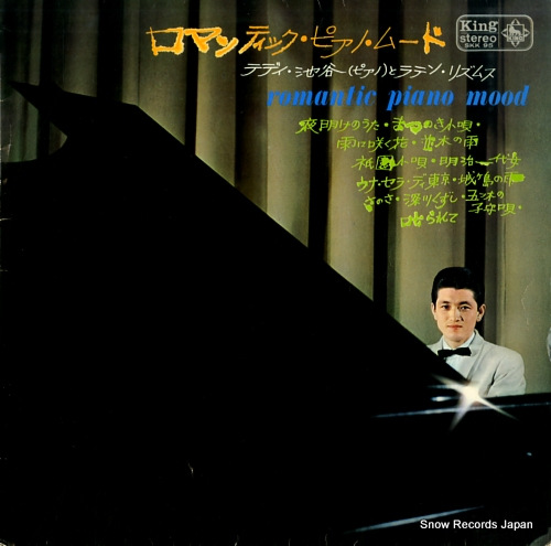 TEDDY IKETANI TO RATIN RHYZM romantic piano mood SKK95
