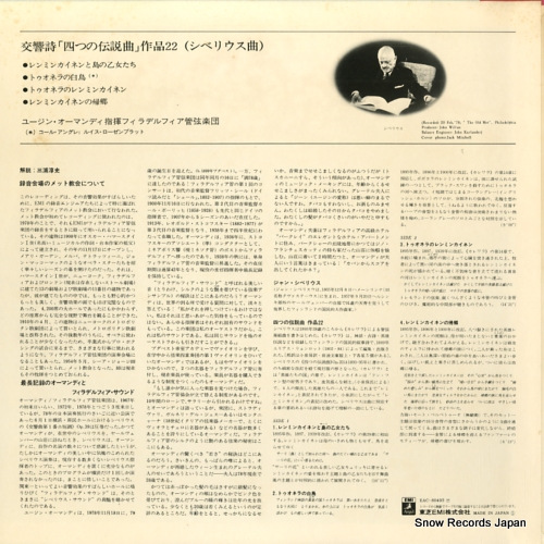 桼󡦥ޥǥ ٥ꥦͤĤ EAC-80493
