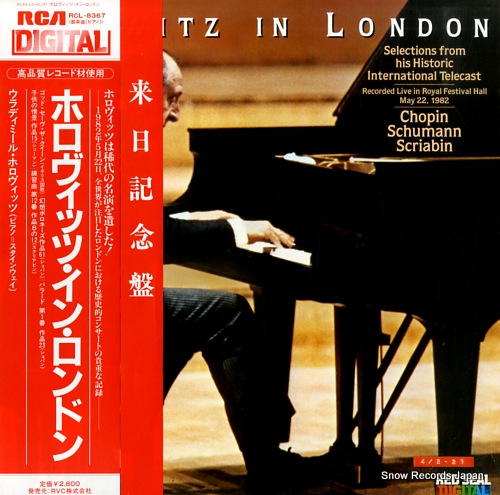 HOROWITZ, VLADIMIR horowitz in london RCL-8367