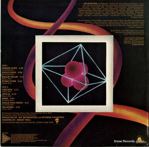SPYRO GYRA spyro gyra INF-9011