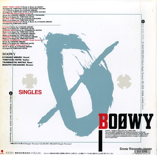 BOOWY boowy 
