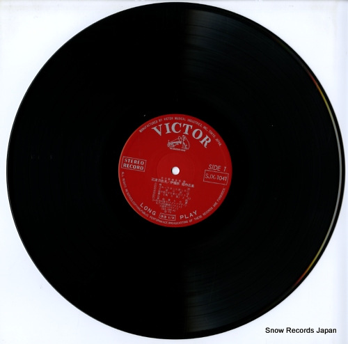V/A ishiwatari hideo/ifukube akira sakuhinshu SJX-1041