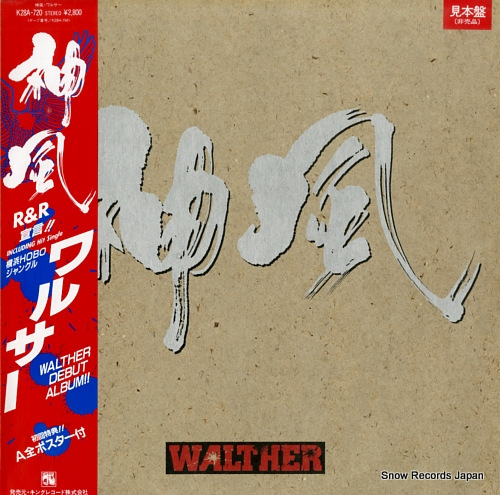 WALTHER kamikaze K28A-720