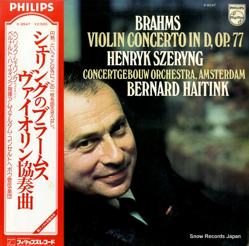 SZERYNG, HENRYK brahms; violin concerto in d, op.77 X-8547