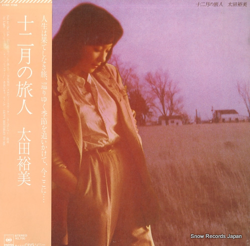 OHTA, HIROMI 12 gatsu no tabibito 27AH1158