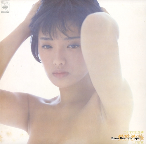 YAMAGUCHI, MOMOE man ju sya ka 25AH662