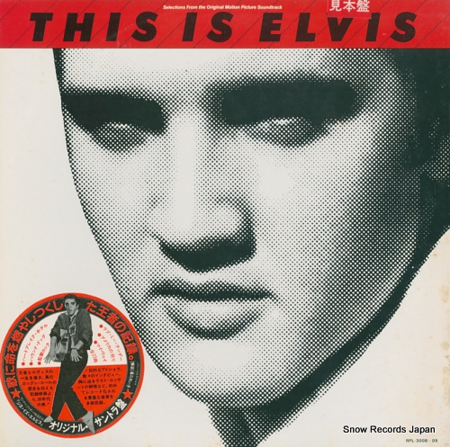 PRESLEY, ELVIS selections from the original motion picture 