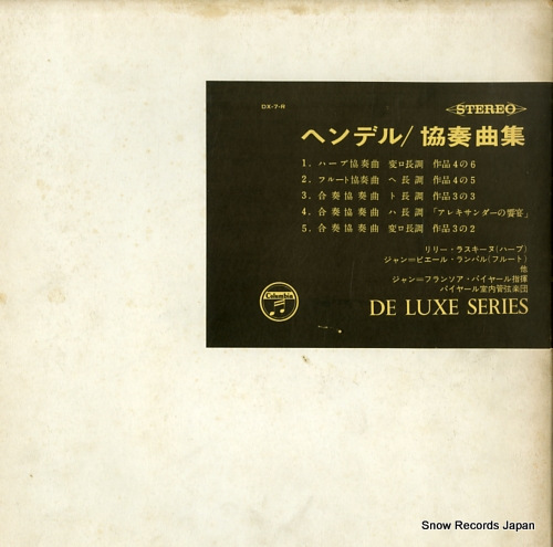 LASKINE, LILY, AND JEAN-PIERRE RAMPAL handel; concertos DX-7-R