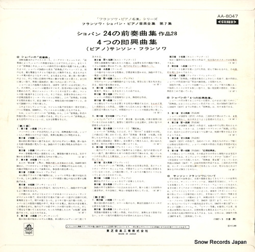 FRANCOIS, SAMSON chopin; 24 prelludes op.28 AA.8047