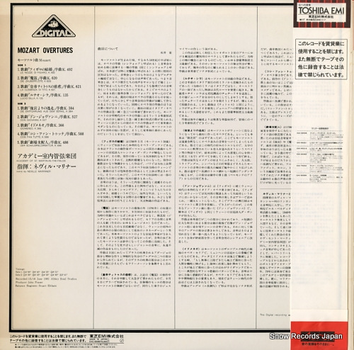 MARRINER, NEVILLE mozart; overtures EAC-90089