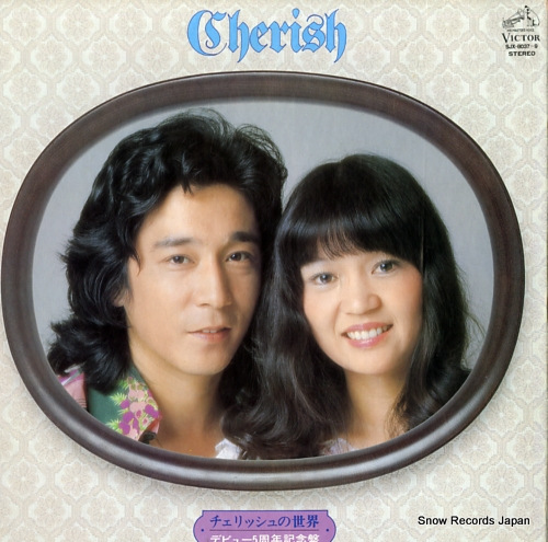 CHERISH cherish no sekai SJX-8037-9