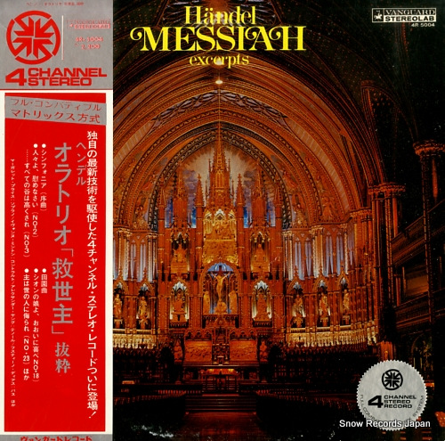 V/A handel; messiah excerpts 4R-5004