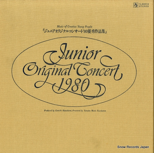 V/A junior original concert 1980 YL-8005-9