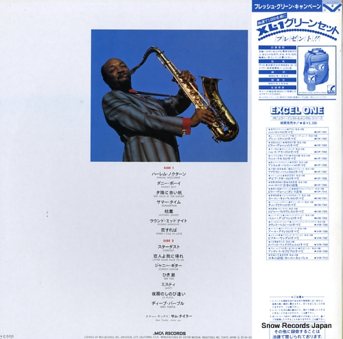 TAYLOR, SAM the golden hits of sam taylor VIM-7502 - back cover