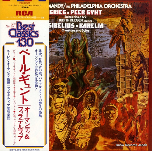 ORMANDY, EUGENE grieg; peer gynt suites nos.1 & 2 RX-2338