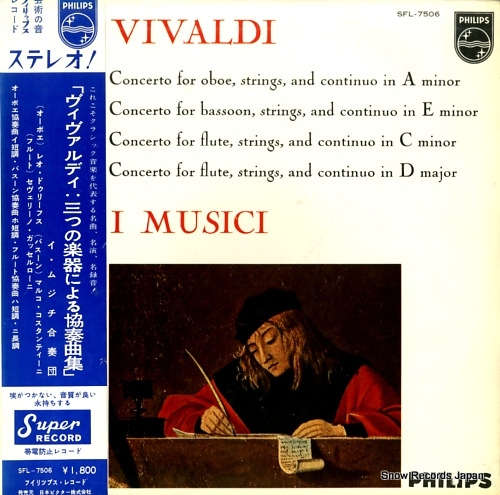 I MUSICI vivaldi; concertos for oboe, bassoon, flute SFL-7506