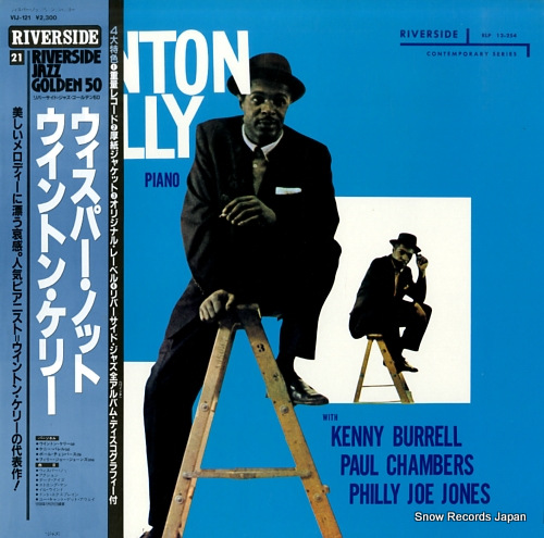 KELLY, WYNTON wynton kelly VIJ-121