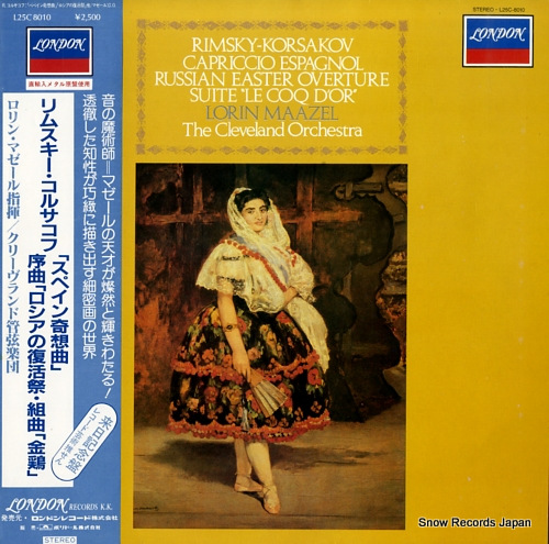 MAAZEL, LORIN korsakov; capriccio espagnol L25C8010
