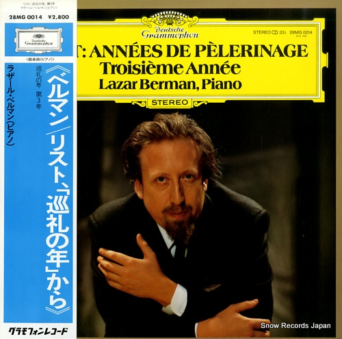 BERMAN, LAZAR liszt; annees de pelerinage 28MG0014