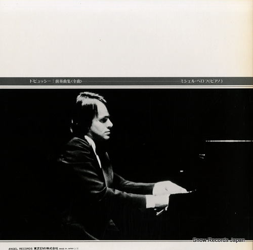BEROFF, MICHEL debussy; preludes EAC-47215-16