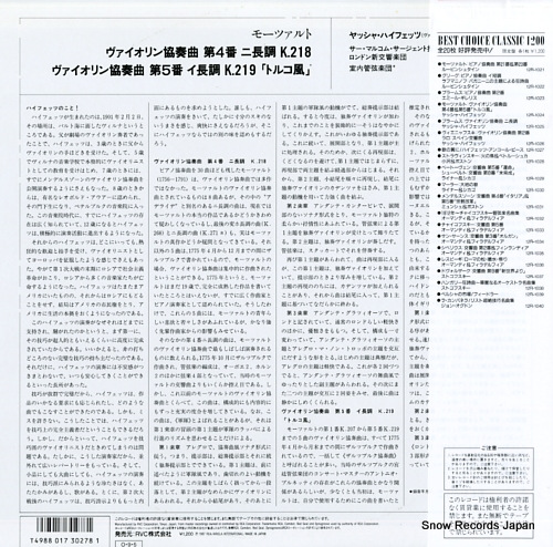 HEIFETZ, JASCHA mozart; violin concerto no.4 & no.5 