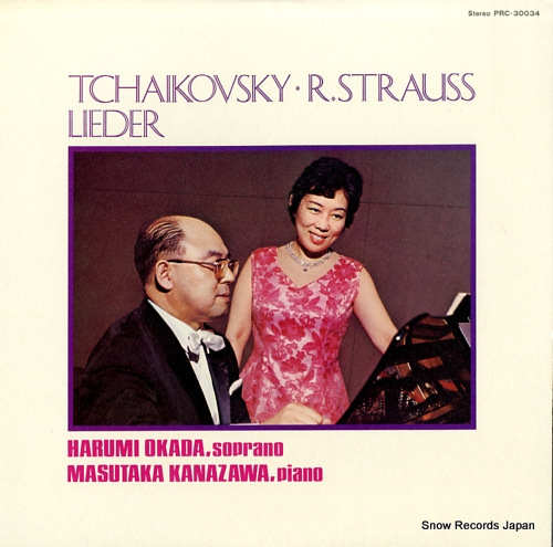 OKADA, HARUMI tchaikovsky / richard strauss; lieder PRC-30034