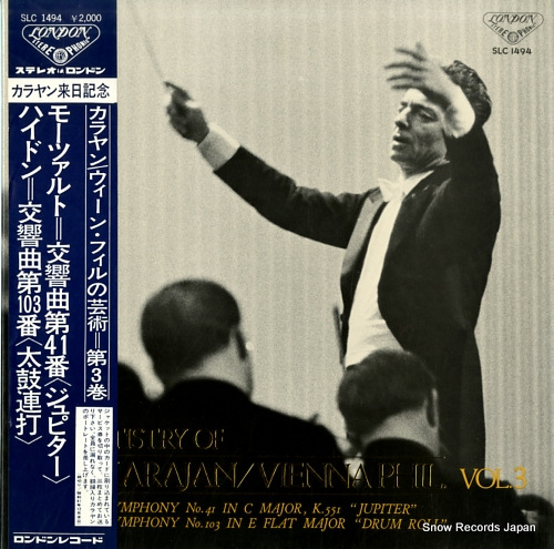 KARAJAN, HERBERT VON the artistry of von karajan / vienna phil vol.3 SLC1494