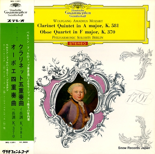 PHILHARMONIC SOLOISTS BERLIN mozart; clarinet quintet in a major, k.581 MG-1391