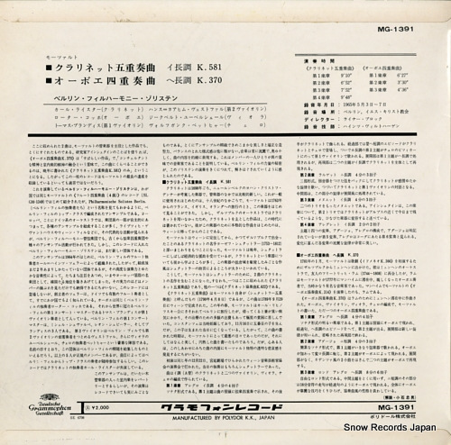 PHILHARMONIC SOLOISTS BERLIN mozart; clarinet quintet in a major, k.581 MG-1391