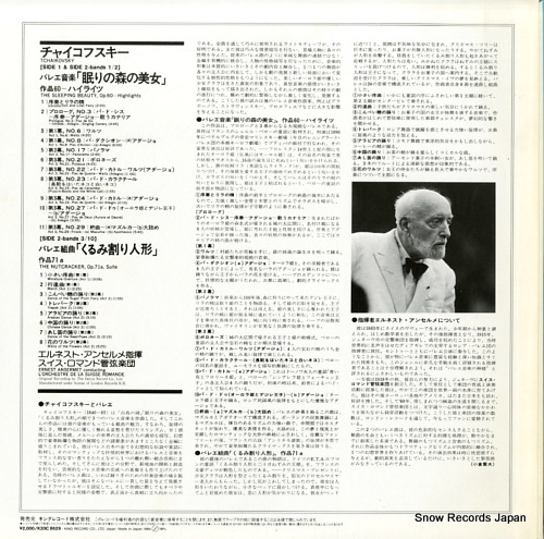ANSERMET, ERNEST tchaikovsky; the nutcracker K20C8629