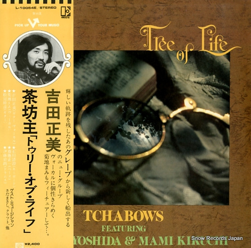 TCHABOWS tree of life L-10054E