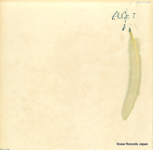ꥹ i ETP-8203