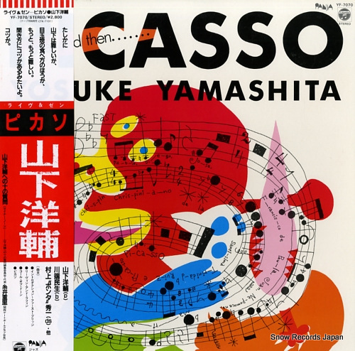 YAMASHITA, YOSUKE picasso YF-7070