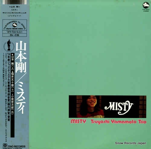 YAMAMOTO, TSUYOSHI misty PAP-20001