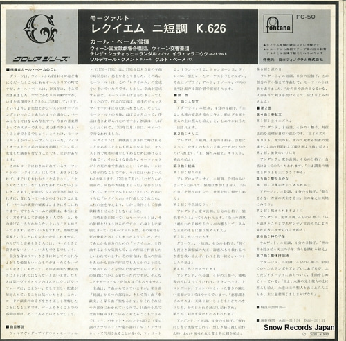 BOHM, KARL mozart; requiem FG-50 - back cover