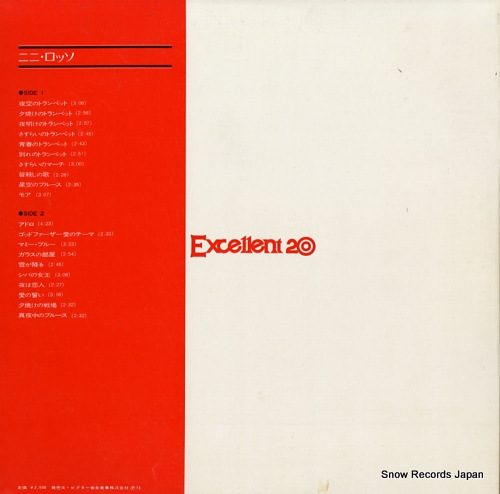˥ˡå ȣ SWX-20005