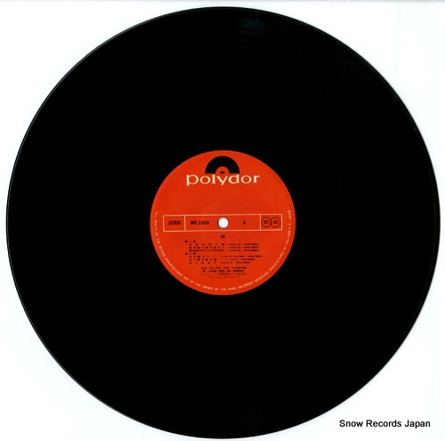 OGURA, KEI ame MR2206 - disc