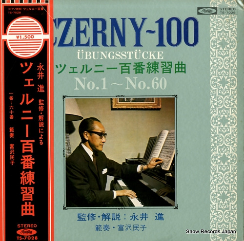 TOMISAWA, TAMIKO czerny - 100 TS-7028
