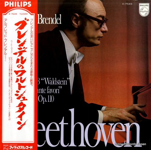 BRENDEL, ALFRED beethoven; sonata op.53 waldstein X-7549