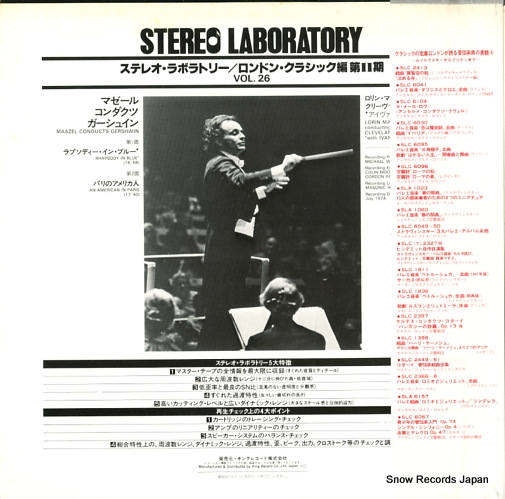 MAAZEL, LORIN stereo laboratory london classics vol.26 GXP9010
