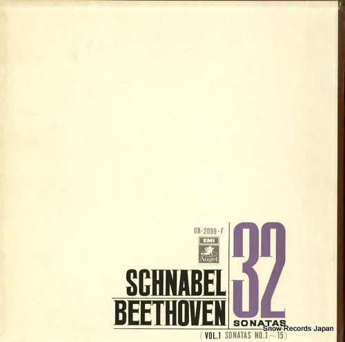 SCHNABEL, ARTUR beethoven; 32 piano sonatas vol.1 GR-2099.F