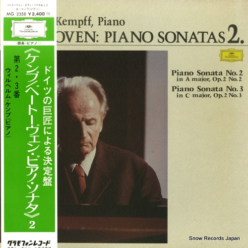 KEMPFF, WILHELM beethoven; piano sonatas 2 MG2358